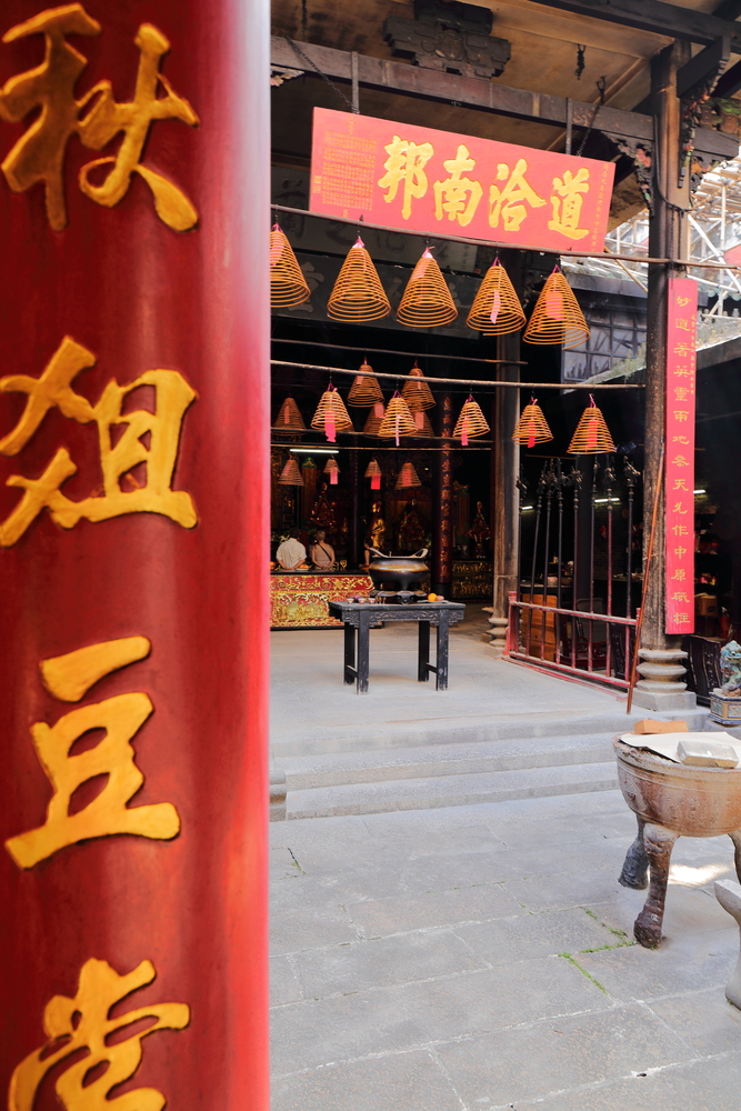 Temple d'A-Ma - Macao