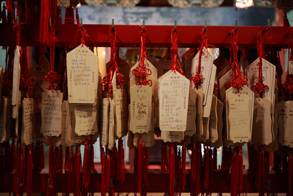 Wishes - Confucius Temple - Tainan - Taïwan